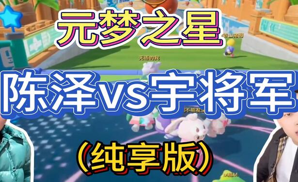 游戏发行人计划最新玩法，网红名场面结合游戏混剪，单条变现1万+保姆式教学去创吧-网创项目资源站-副业项目-创业项目-搞钱项目去创吧