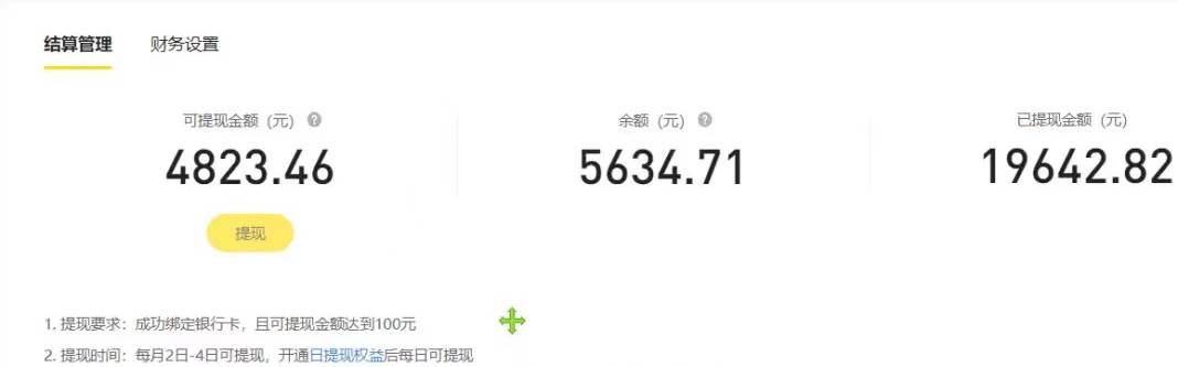 2024全平台搬运玩法，只需一款软件，无脑输出，新手也能月入2W＋去创吧-网创项目资源站-副业项目-创业项目-搞钱项目去创吧