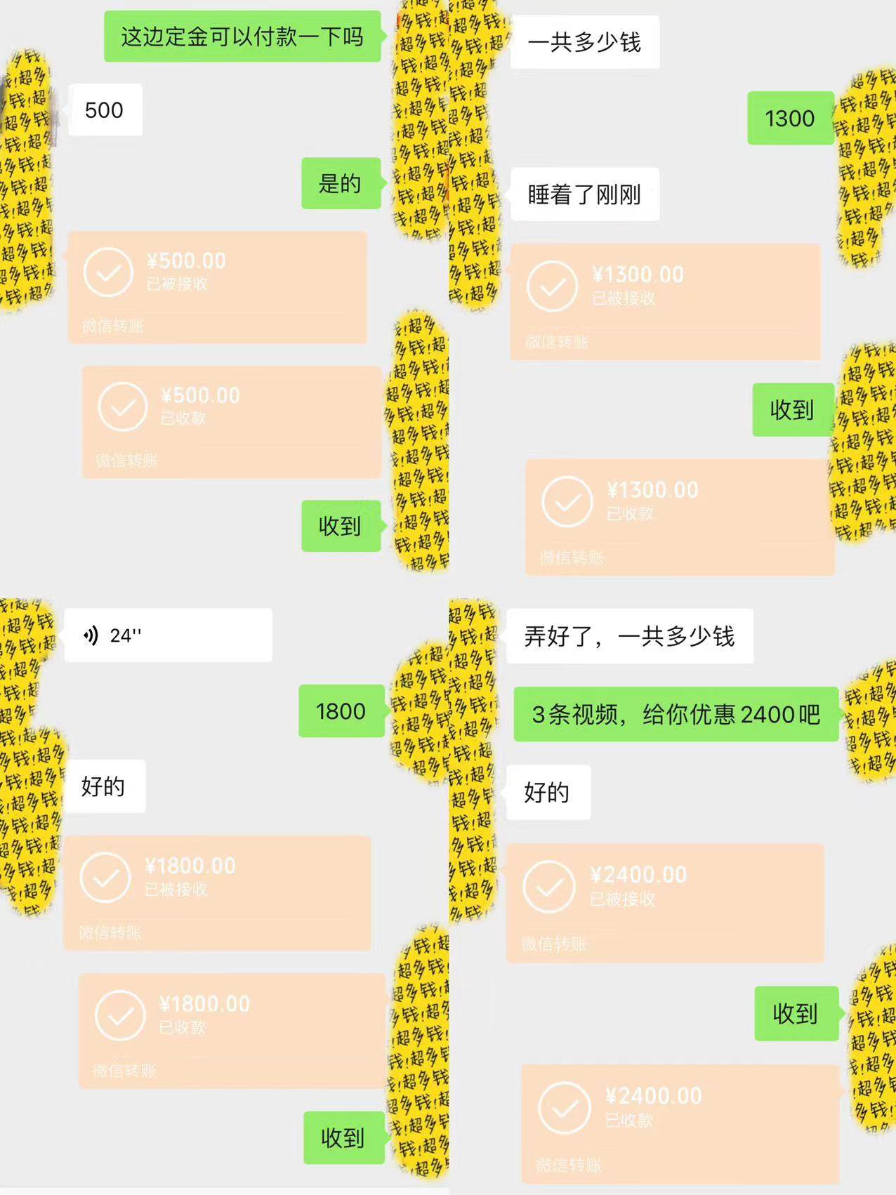 剪辑接单训练营，不拍视频，不做图文，适合所有人，日入3000+去创吧-网创项目资源站-副业项目-创业项目-搞钱项目去创吧