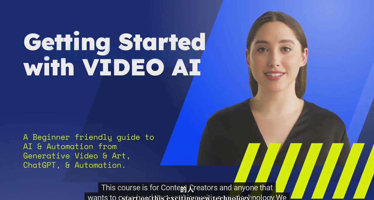 如何使用AI人工智能制作生成人物视频课程-11节课-中英字幕去创吧-网创项目资源站-副业项目-创业项目-搞钱项目去创吧