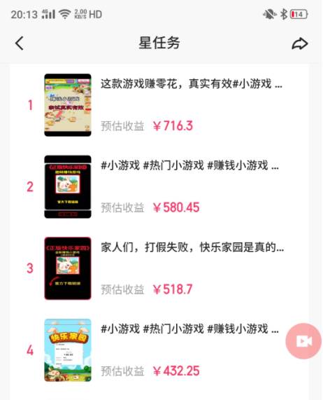 磁力聚星小铃铛另类玩法，小白也可日入500+，熟练操作可月入过万去创吧-网创项目资源站-副业项目-创业项目-搞钱项目去创吧