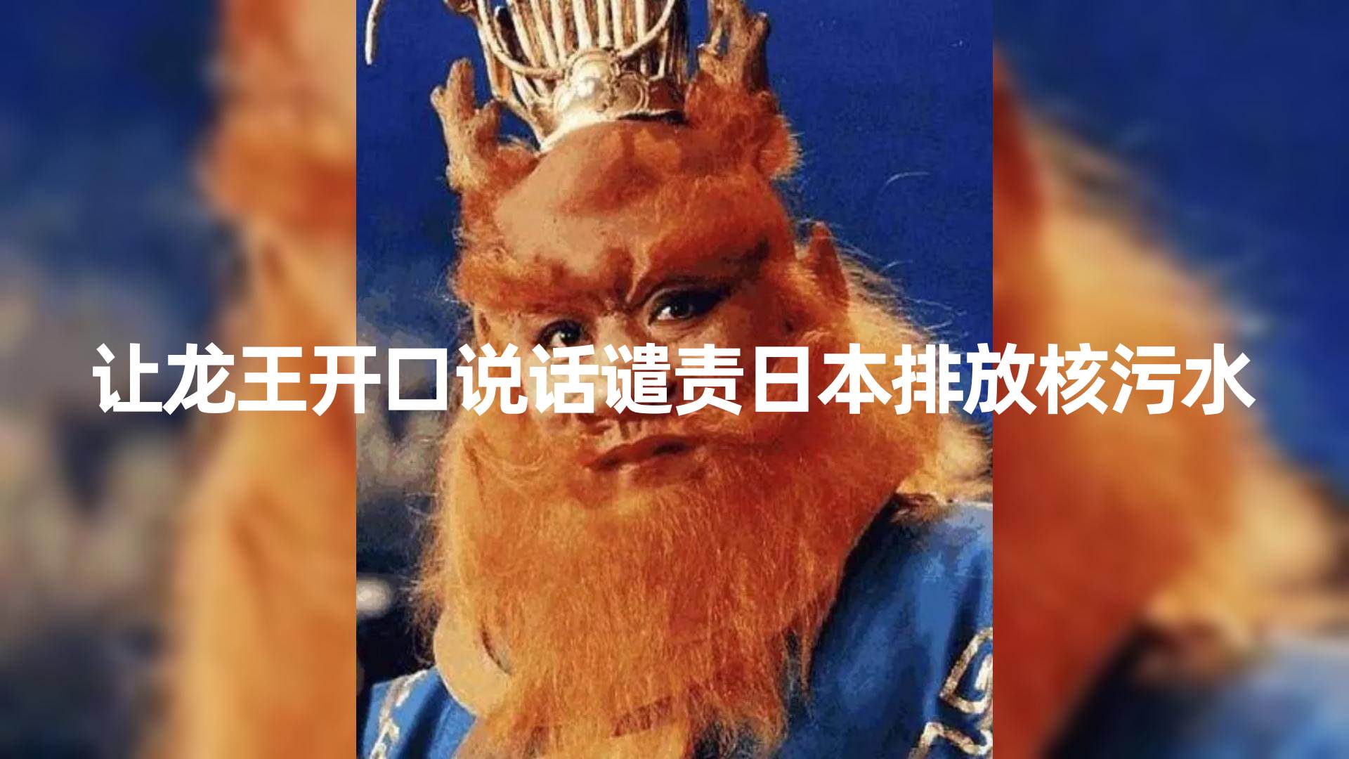 10分钟上手，AI制作对口型讲热点事件爆款视频，单日收益1000＋去创吧-网创项目资源站-副业项目-创业项目-搞钱项目去创吧