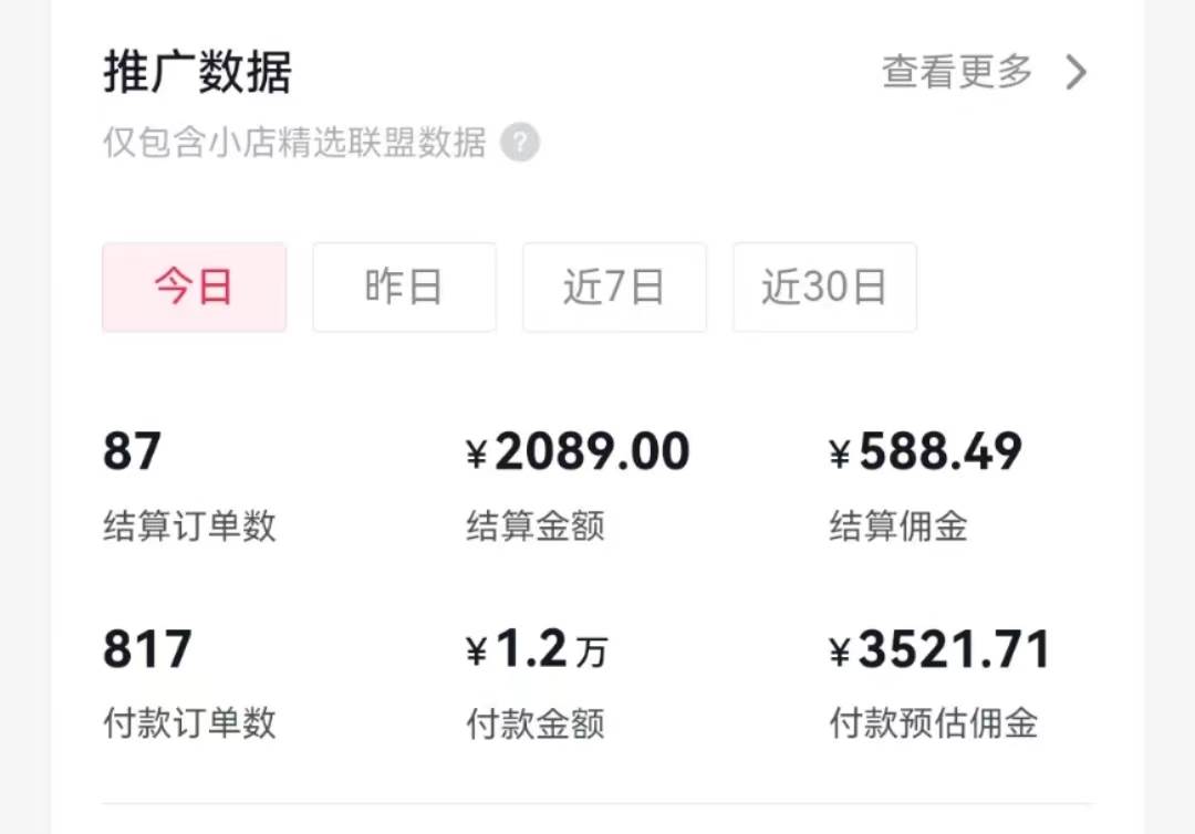 过年新风口 用ai春联图文 日入600+ 小白轻松上手去创吧-网创项目资源站-副业项目-创业项目-搞钱项目去创吧