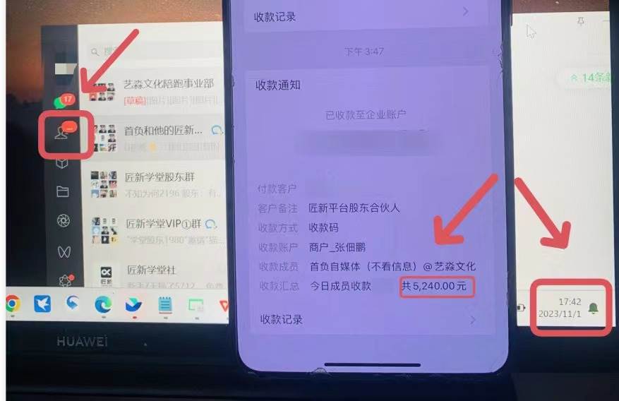 年底最火红包封面项目，风口项目单月变现六位数保姆级教程！去创吧-网创项目资源站-副业项目-创业项目-搞钱项目去创吧