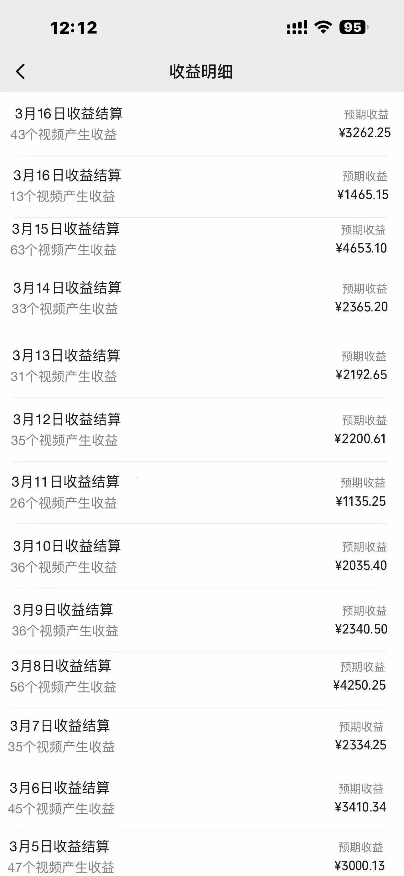 2024年蓝海赛道 视频号  小白日入1000+ 落地实操教程去创吧-网创项目资源站-副业项目-创业项目-搞钱项目去创吧