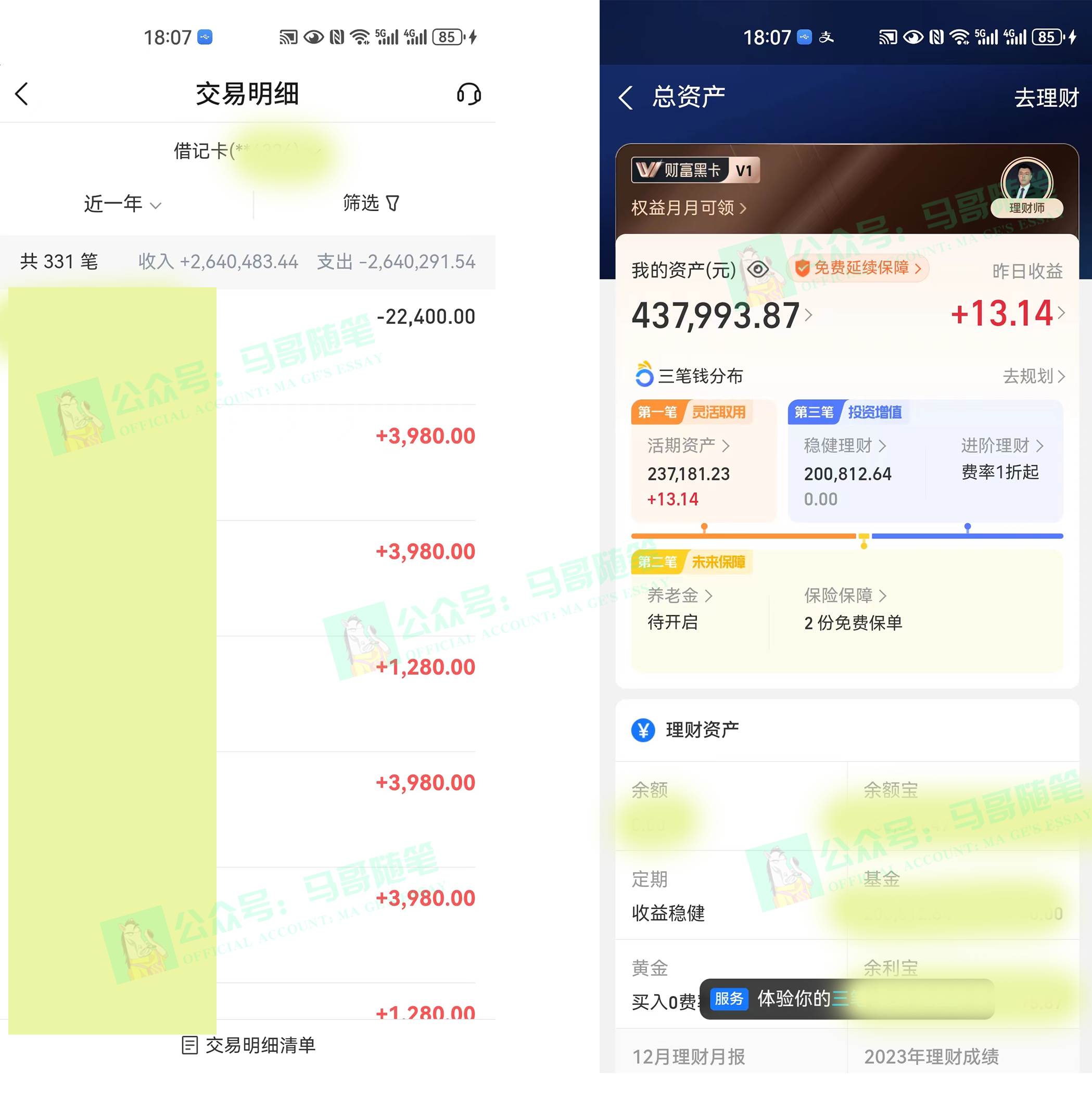 外面收费6980闲鱼引流法，日引200+创业粉，每天稳定2000+收益，保姆级教程去创吧-网创项目资源站-副业项目-创业项目-搞钱项目去创吧