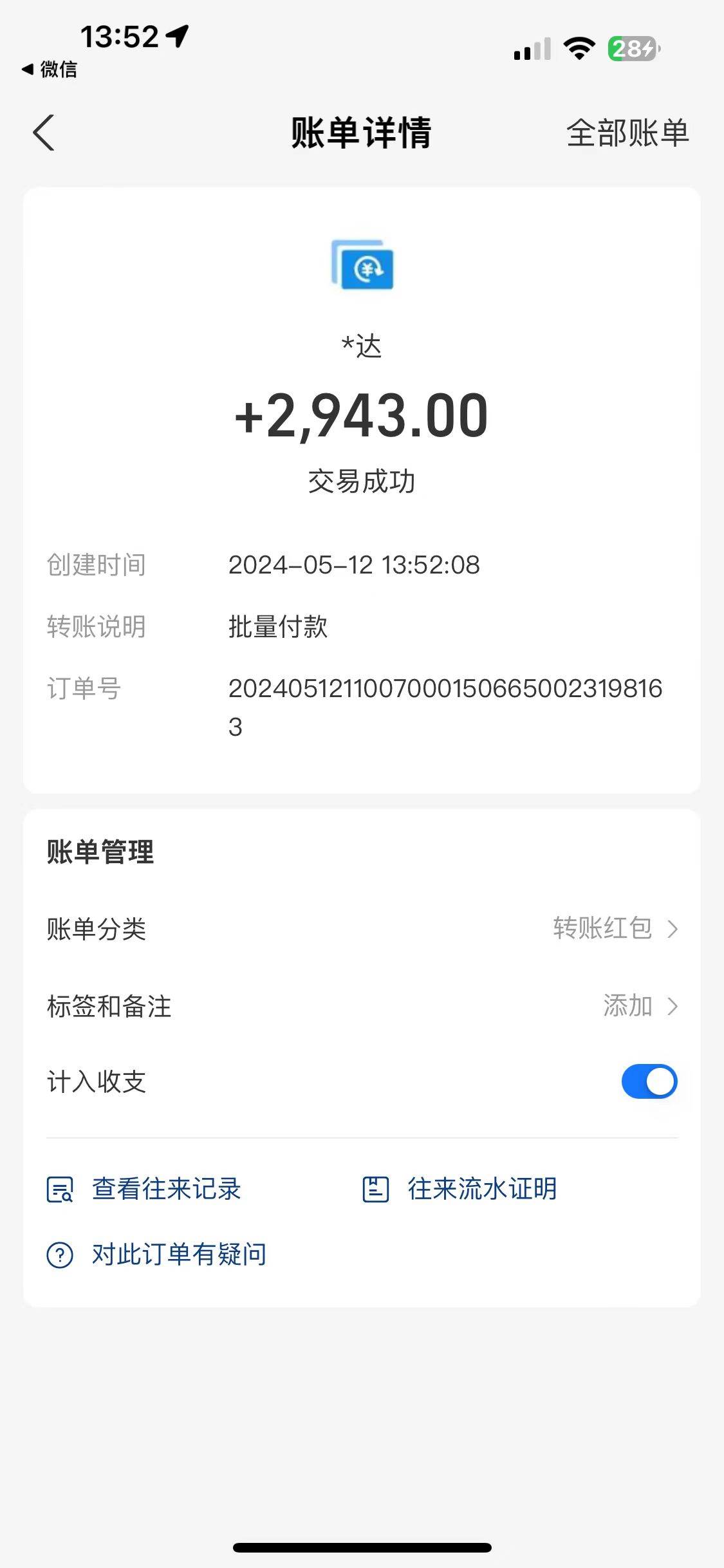 海外联盟装机 单窗口日收益15.8  变现20000+ 野路子玩法去创吧-网创项目资源站-副业项目-创业项目-搞钱项目去创吧