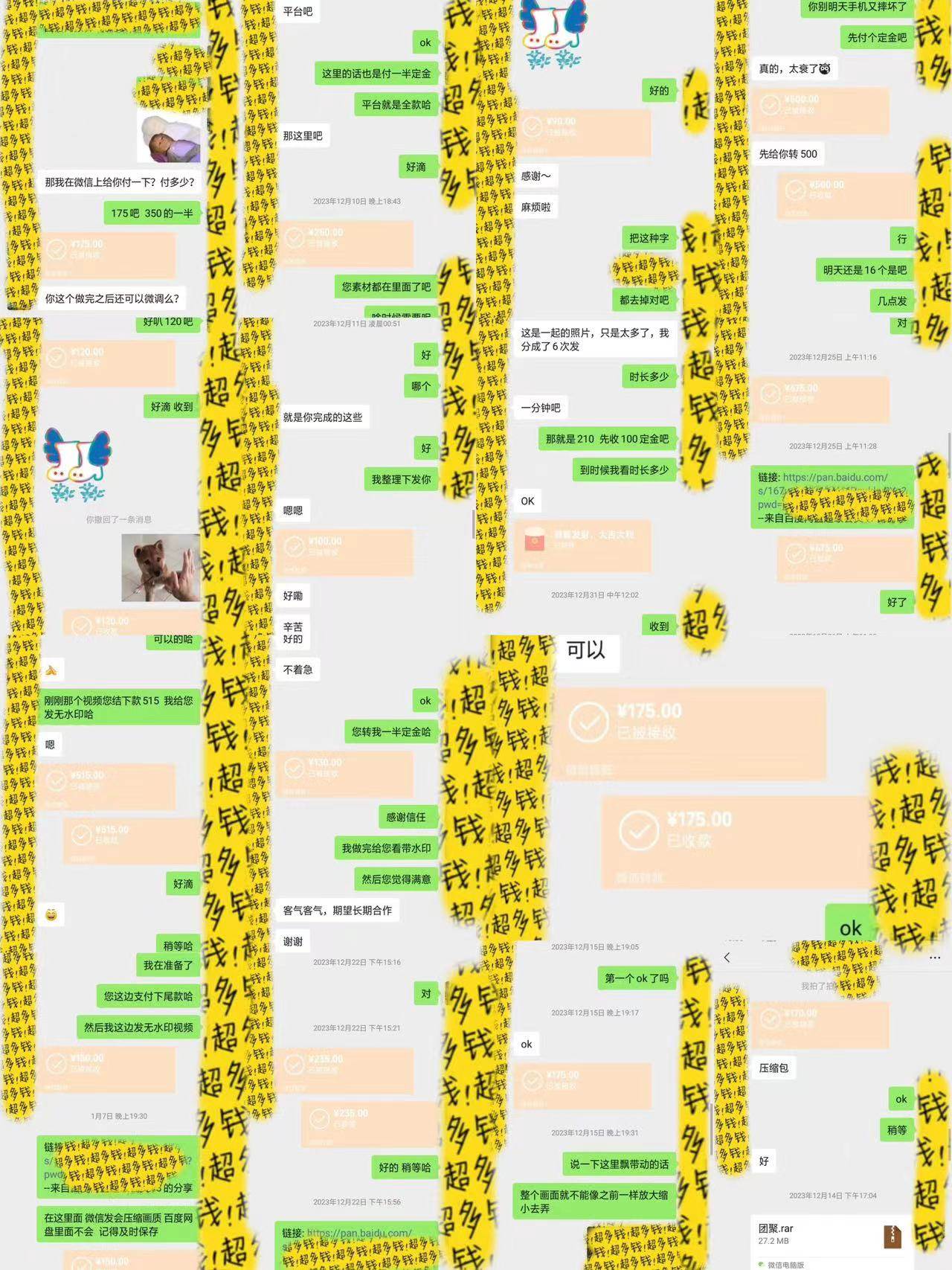 剪辑接单训练营，不拍视频，不做图文，适合所有人，日入3000+去创吧-网创项目资源站-副业项目-创业项目-搞钱项目去创吧