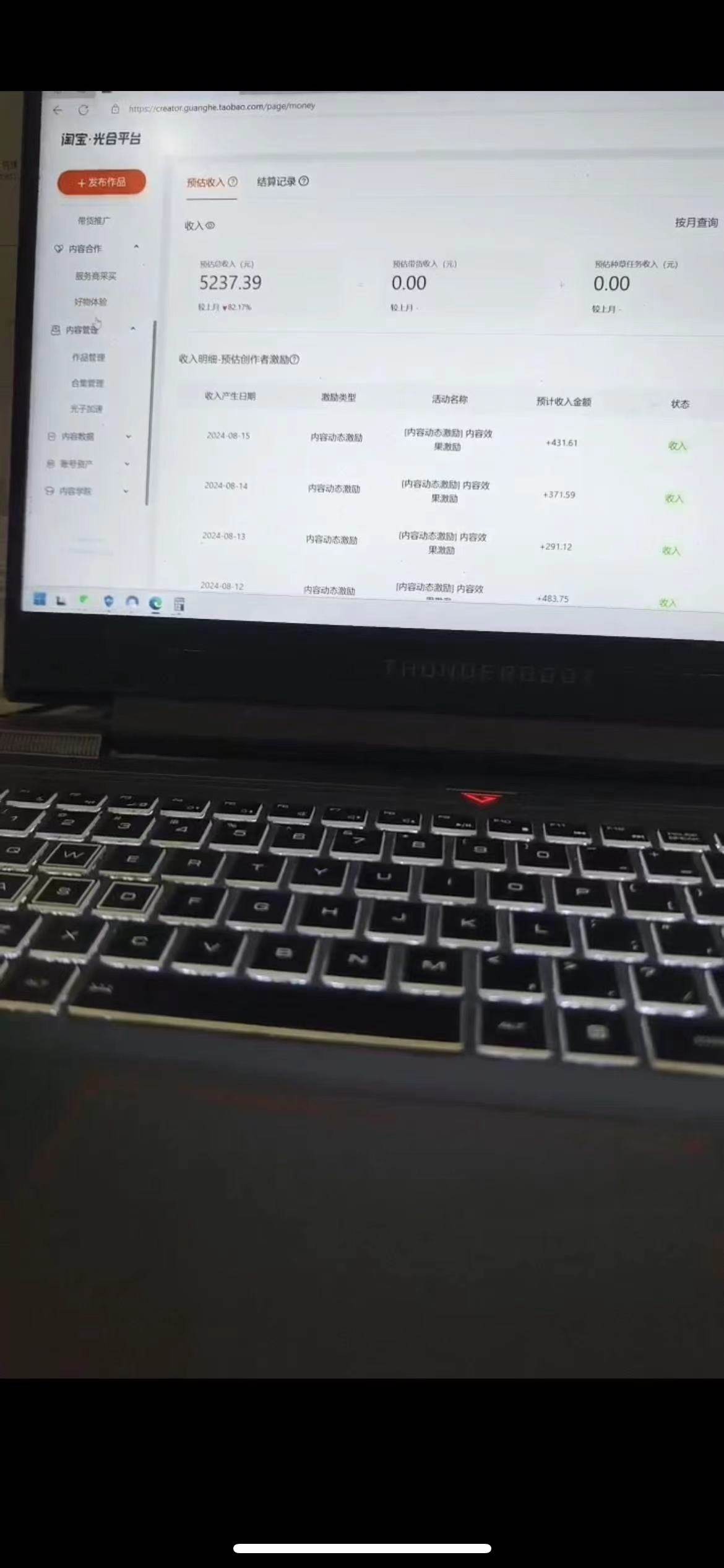 一分钟一条视频，无脑搬运，小白轻松月入6万+2024淘宝暴力新玩法，可批量去创吧-网创项目资源站-副业项目-创业项目-搞钱项目去创吧