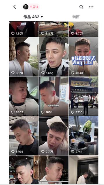 男天门抖音口播视频日引500+创业粉拆解教程！含不出镜等多种玩法普通人…去创吧-网创项目资源站-副业项目-创业项目-搞钱项目去创吧