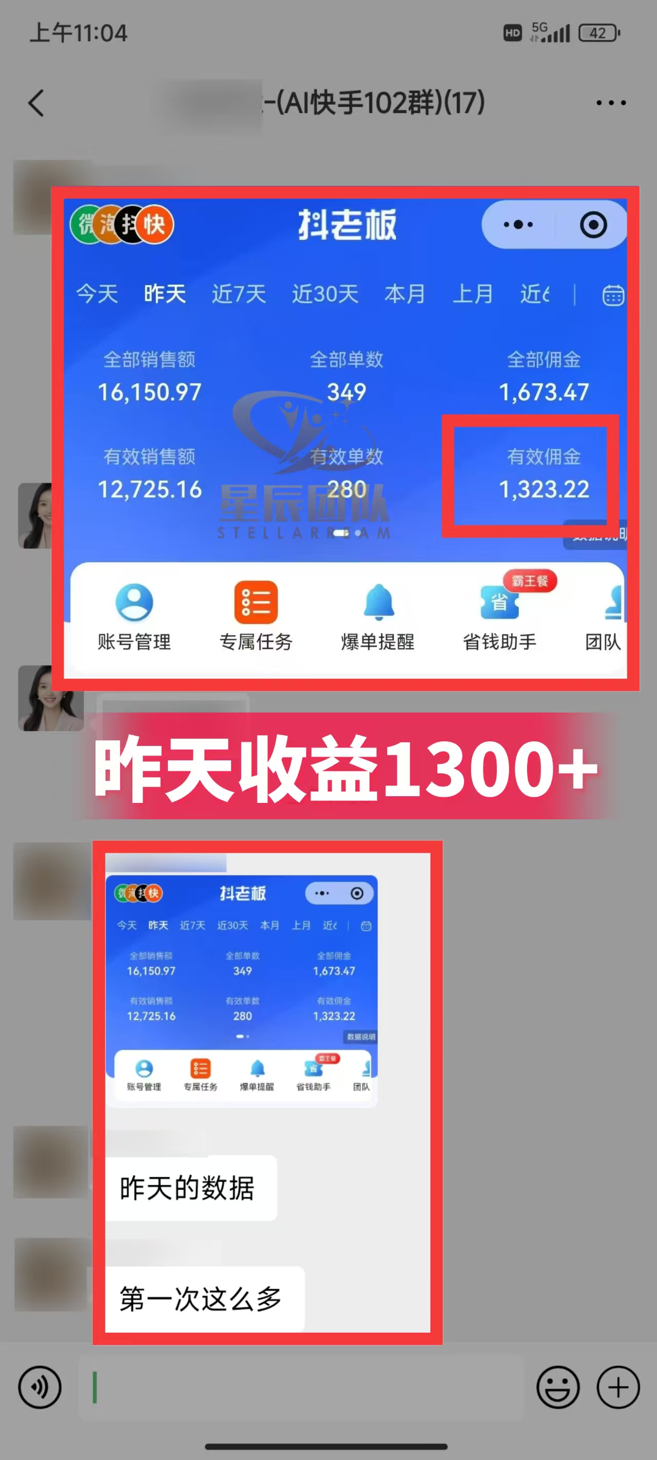 快手小店代发短视频掘金，你只提供账号，全程我们代运营，单号日入300+轻轻松松！去创吧-网创项目资源站-副业项目-创业项目-搞钱项目去创吧