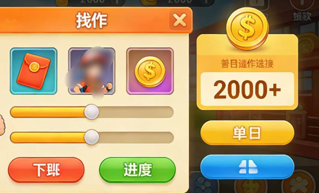 抖音小游戏暴利风口实测：普通人单日稳赚 2000+，逆袭就现在去创吧-网创项目资源站-副业项目-创业项目-搞钱项目去创吧