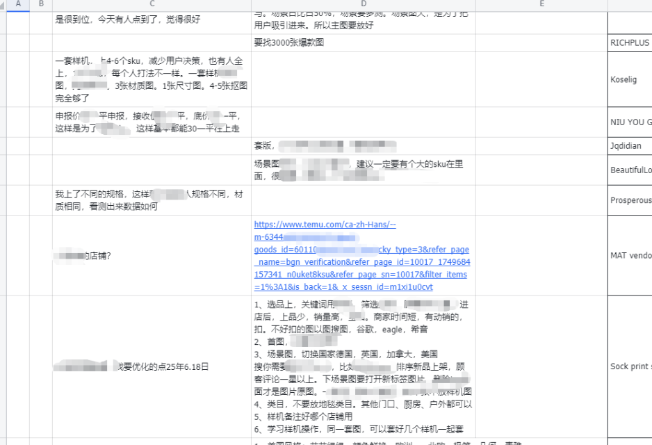从视频号到跨境逆袭:被退店后如何实现月入2.8万的真实蜕变去创吧-网创项目资源站-副业项目-创业项目-搞钱项目去创吧